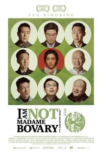 i-am-not-madame-bovary-2016-i-movie-poster